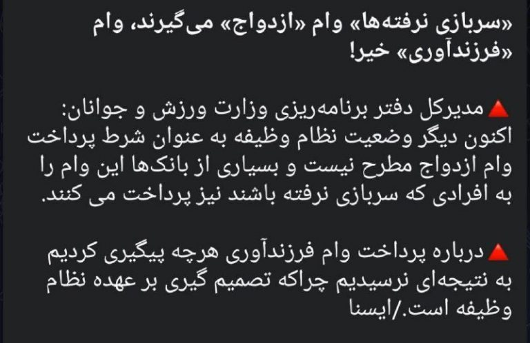 درباره این مقاله بیشتر بخوانید 🔻مقایسه جالب تشویق فرزندآوری در آلمان و ایران