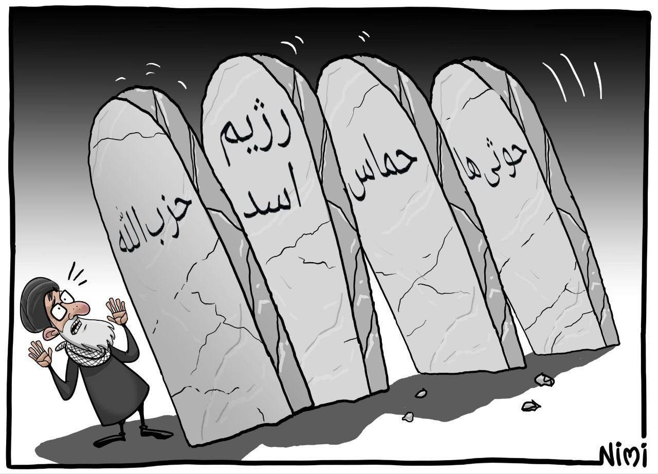 "پیروزی" به سبک جمهوری اسلامی.