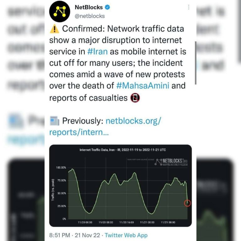 درباره این مقاله بیشتر بخوانید 📌نت بلاکس از اختلال وسیع در اینترنت همراه ایران خبر داد