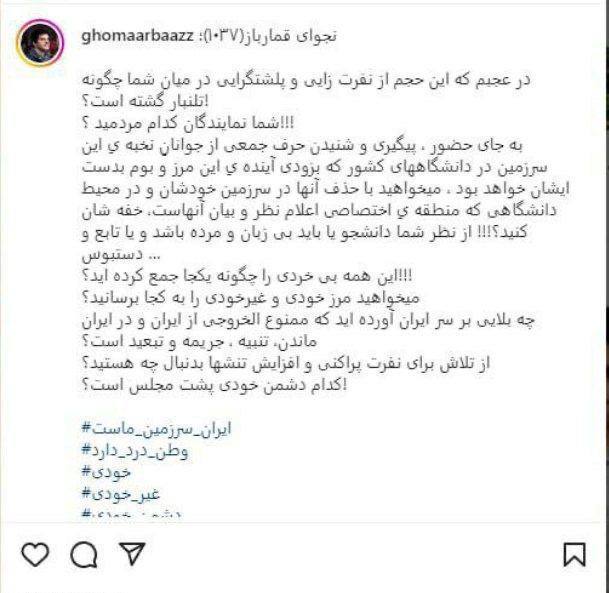 درباره این مقاله بیشتر بخوانید واکنش پهلوان رسول‌خادم به طرح ممنوع‌الخروجی دانشجویان معترض در مجلس: شما نمایندگان کدام مردمید!؟