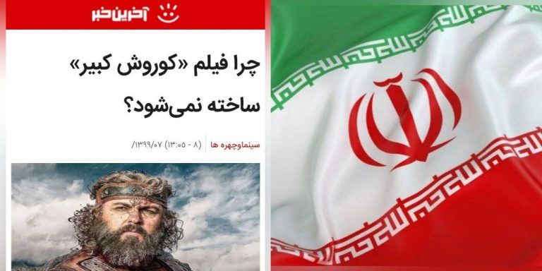 درباره این مقاله بیشتر بخوانید 🔹 ادعای وطن پرستی میکنند اما در پرچم وطن، کلماتی به زبان عربی نوشته‌اند.