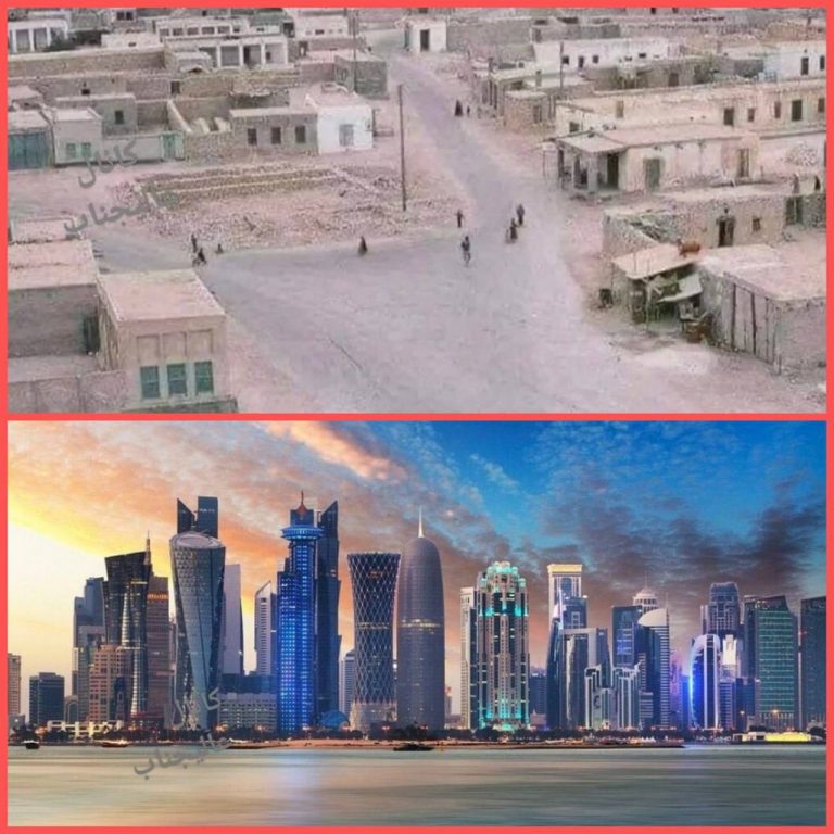 درباره این مقاله بیشتر بخوانید 📌 دوحه پایتخت قطر؛ امروز و ۶۲ سال پیش