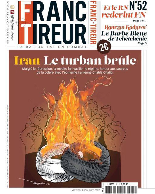 درباره این مقاله بیشتر بخوانید تصویر روی جلد مجله فرانسوی “Franc-Tireur”