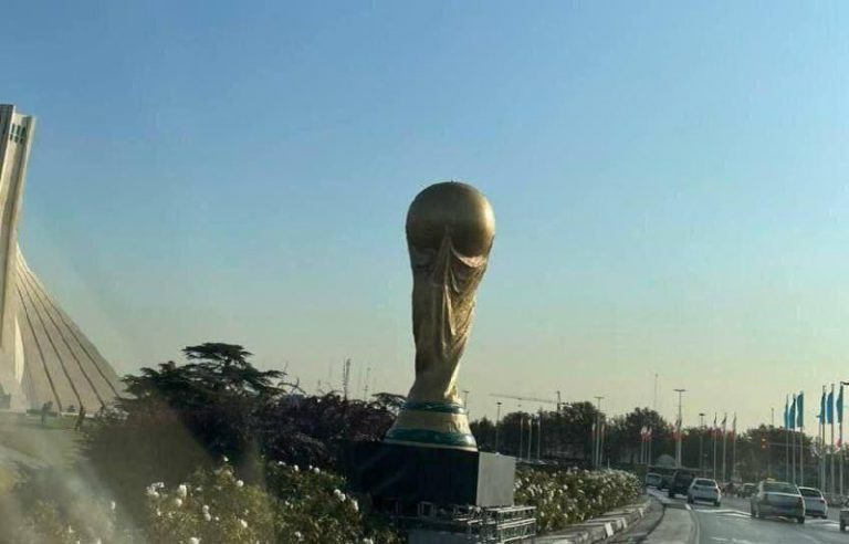 درباره این مقاله بیشتر بخوانید ⭕️سهم ایران از جام جهانی قطر؛ نصب ماکت جام در آزادی!