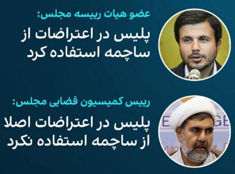 درباره این مقاله بیشتر بخوانید این‌ها هر دو نفر، نماینده مجلس اسلامی هستند!