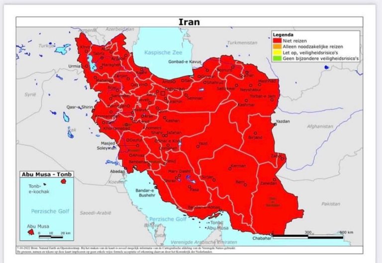 درباره این مقاله بیشتر بخوانید 📌هلند از شهروندان خود خواست به ايران سفر نكنند