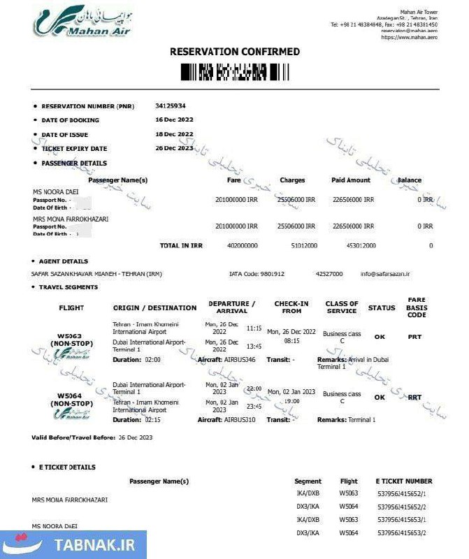 درباره این مقاله بیشتر بخوانید تصویر بلیت رفت و برگشت همسر و دختر علی دایی که نشان می دهد خبر رفتن آنها به آمریکا که توسط رسانه های حکومت پخش شده دروغ بوده و آنها برای دوشنبه هفته آینده بلیت برگشت به ایران را داشتند.