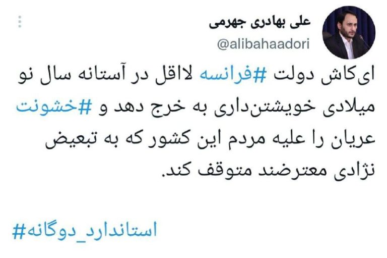 درباره این مقاله بیشتر بخوانید 🔹 البته نیروهای امنیتی فرانسه بیش از 500 نفر از معترضان را نکشتند.