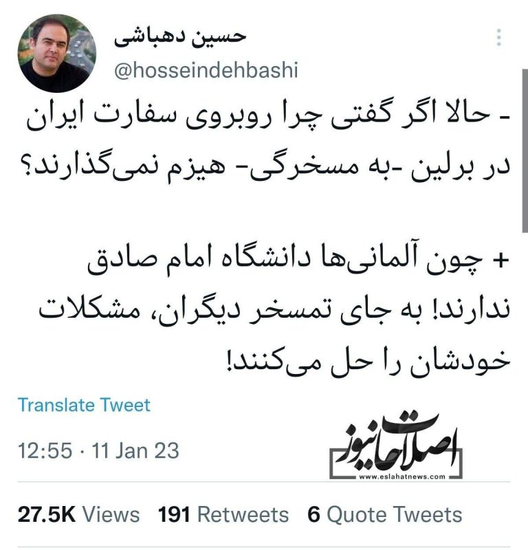 درباره این مقاله بیشتر بخوانید ‏- حالا اگر گفتی چرا روبروی سفارت ایران در برلین -به مسخرگی- هیزم نمی‌گذارند؟