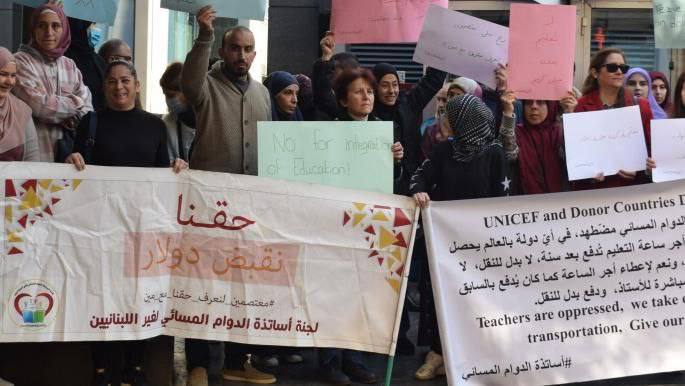 درباره این مقاله بیشتر بخوانید درخواست معلمان تحصن‌کننده لبنانی از یونیسف برای پرداخت حقوق‌ها به دلار