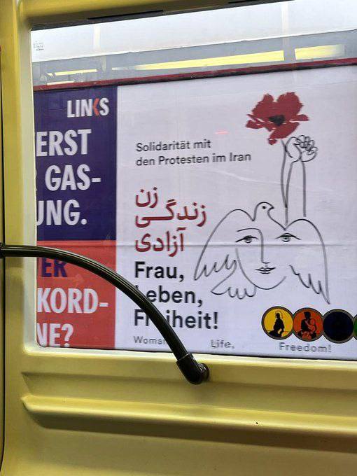 درباره این مقاله بیشتر بخوانید شعار «زن ،زندگی،آزادی» در مترو شهر وین – اتریش