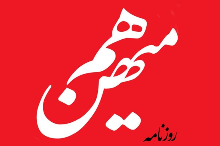 درباره این مقاله بیشتر بخوانید 📢 نمایندگان انقلابی مجلس! خیابان، توئیتر، اینستاگرام، تلگرام و واتساپ و روزنامه ممنوع، پس کجا مطالبات بیان شود؟