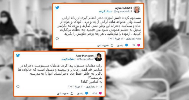 درباره این مقاله بیشتر بخوانید هشدار درباره خشم عمومی از مسمومیت سریالی دختران دانش‌آموز