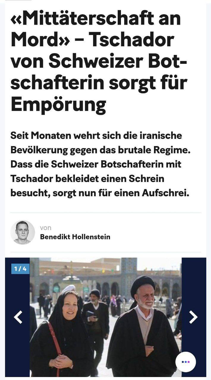 درباره این مقاله بیشتر بخوانید رسانەهای سوییس این رفتار وقیحانەی سفیر کشورشان در ایران را “مشارکت در قتل” نامیدەاند.