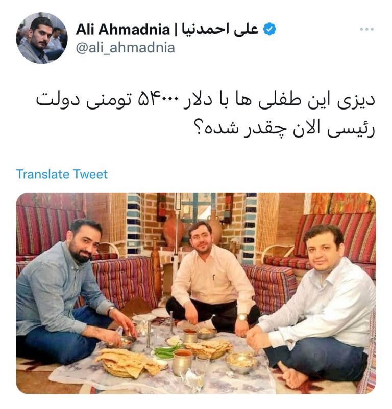 درباره این مقاله بیشتر بخوانید دیزی این طفلی ها با دلار ۵۴٠٠٠ تومنی دولت رئیسی الان چقدر شده؟