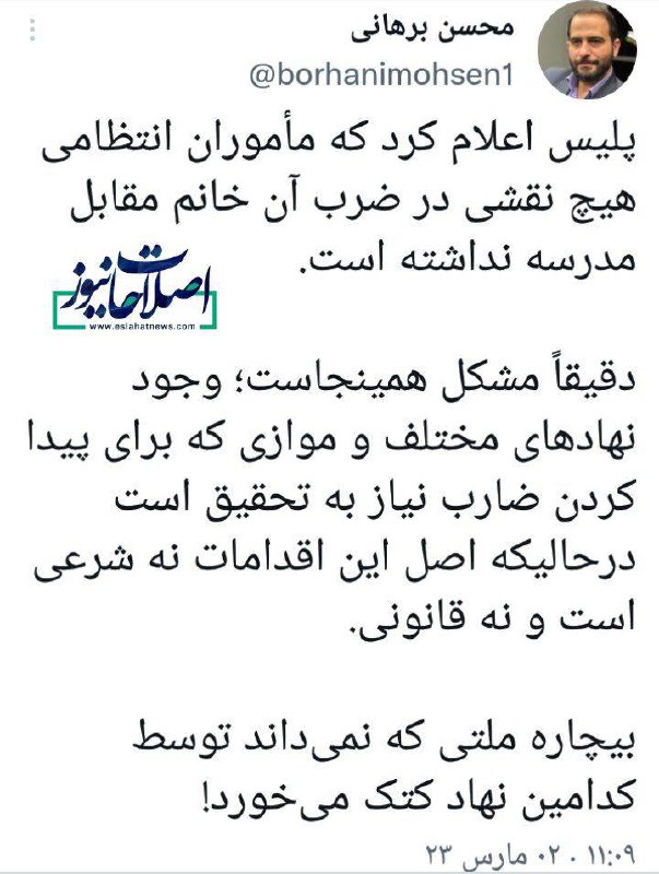 درباره این مقاله بیشتر بخوانید بیچاره ملتی که نمی‌داند توسط کدامین نهاد کتک می‌خورد!