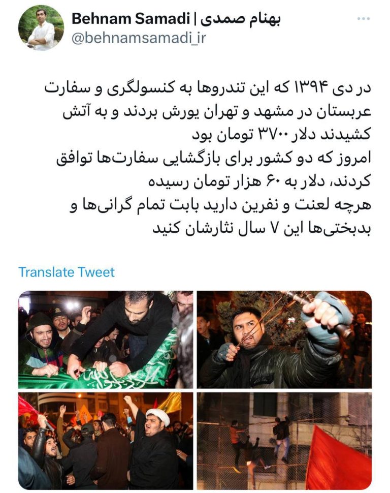 درباره این مقاله بیشتر بخوانید هرچه لعنت و نفرین دارید بابت تمام گرانی‌ها و بدبختی‌ها این ۷ سال نثارشان کنید!