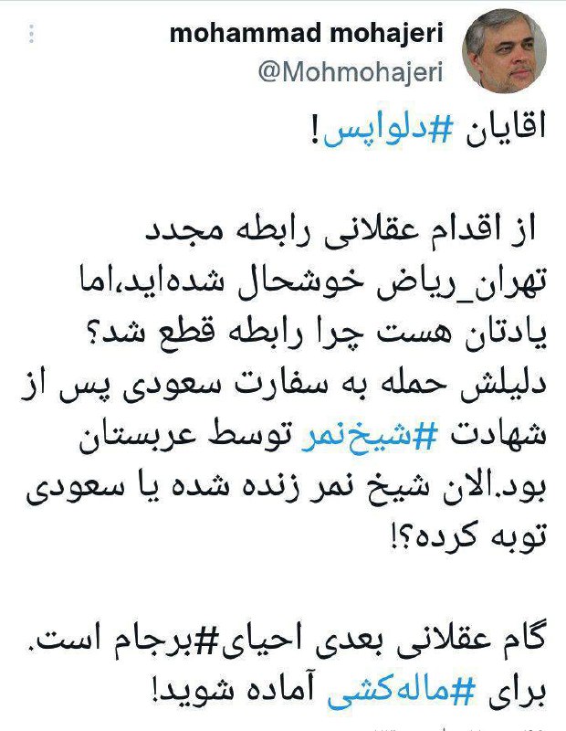 درباره این مقاله بیشتر بخوانید دلواپسان برای ‎ماله‌کشی بعدی آماده شوند! گام عقلانی بعدی احیای برجام است.