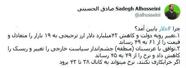 درباره این مقاله بیشتر بخوانید 📌اگر خرابکاری نکنند دلار تا 38 هزار تومان پایین می آید