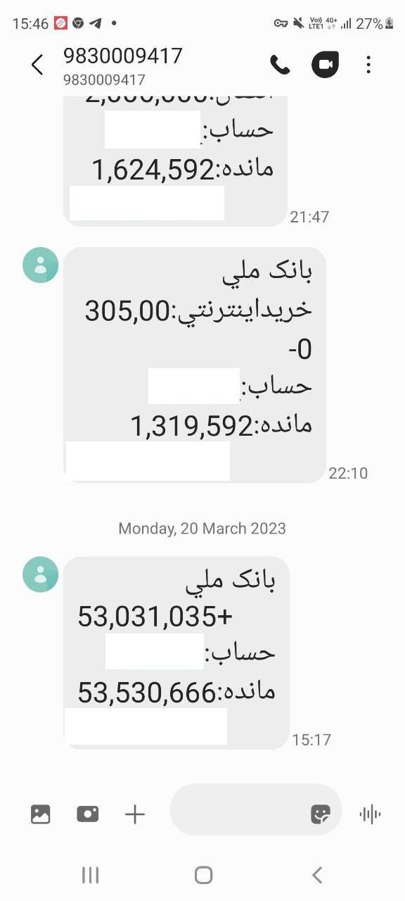 درباره این مقاله بیشتر بخوانید خاک بر سر دولت انقلابی