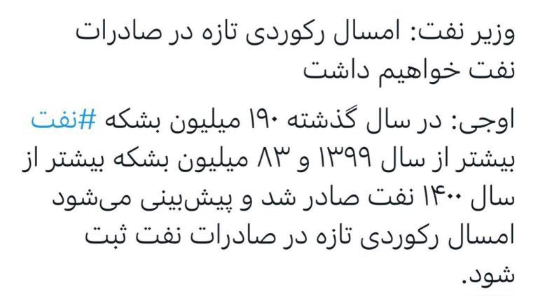 درباره این مقاله بیشتر بخوانید ولی پول نداریم حقوق معلمان را بدهیم!