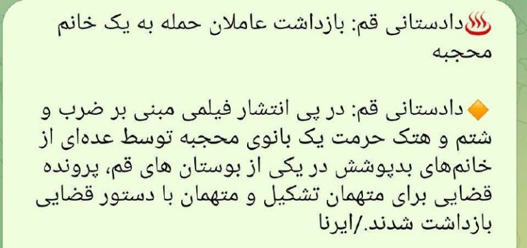 درباره این مقاله بیشتر بخوانید ✍️عباس عبدی: اگر کسی بپرسد، شما که این همه سرعت عمل دارید، پس چرا هنوز عاملان مسمومیت مدارس قم شناسایی و بازداشت نشده‌اند، چه توجیهی می‌آورید؟