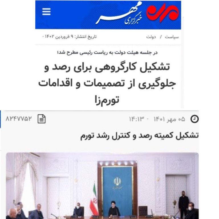 درباره این مقاله بیشتر بخوانید 📢 رئیسی، دستور ۶ماه قبل خود را دوباره دستور داد!/ گزارش‌سازی آن هم ۲ سال پس از عمر دولت!