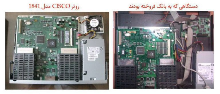 درباره این مقاله بیشتر بخوانید 📌نمونه فساد سیستماتیک جمهوری اسلامی