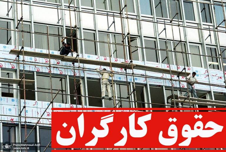 درباره این مقاله بیشتر بخوانید 📌فقر مطلق به 37 درصد رسیده/ سیاستهای دولت در افزایش حقوق سبب فقیرتر شدنِ کارگر شده