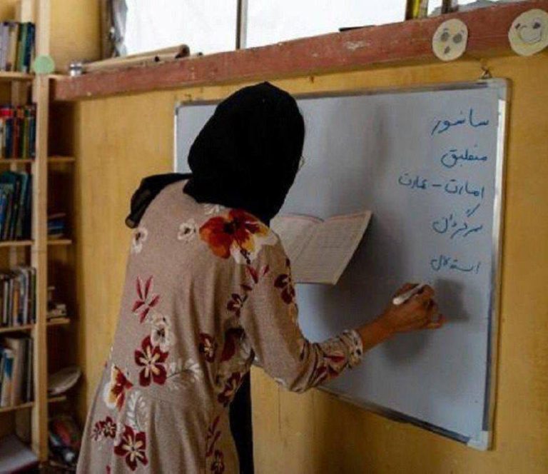 درباره این مقاله بیشتر بخوانید 📢 معلمان زن افغانستان پس از طالبان؛ واکس زدن کفش، دست‌فروشی و گدایی به جای تدریس