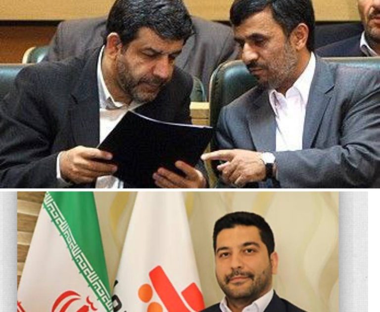 درباره این مقاله بیشتر بخوانید 📢 حکومت هزار فامیل !! پسر وزیر احمدی نژاد و حامی طرح صیانت مدیرعامل  به‌پرداخت ملت شد!