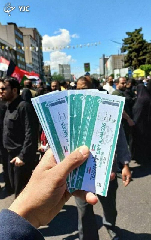 درباره این مقاله بیشتر بخوانید 📸 توزیع نمادین بلیط پرواز تهران – بیت‌المقدس در حاشیه راهپیمایی روز قدس!