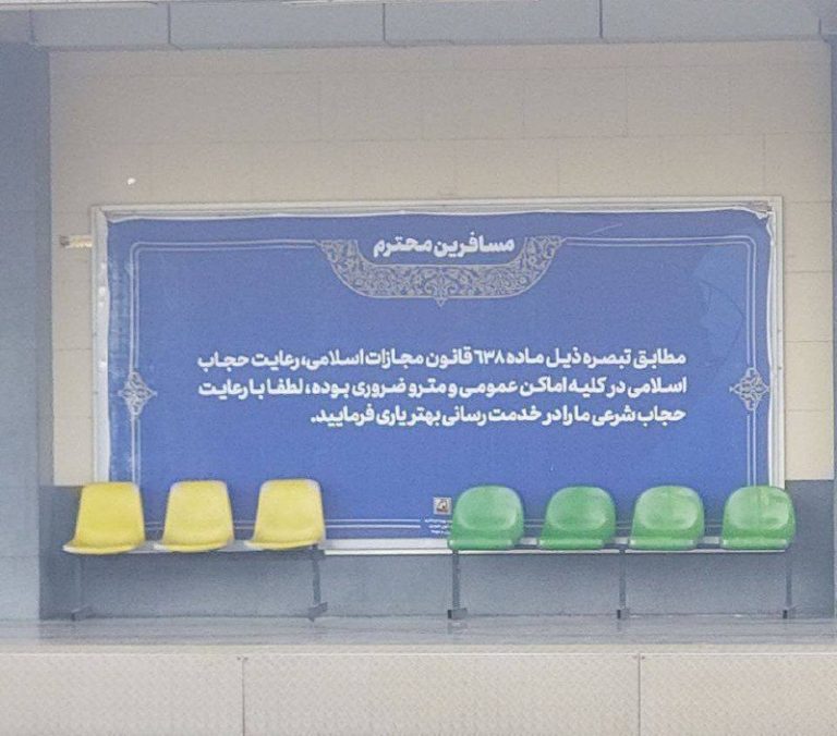 درباره این مقاله بیشتر بخوانید شرط متروی تهران برای خدمت‌رسانی بهتر: