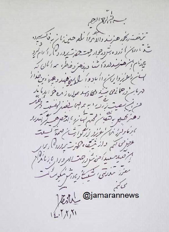 درباره این مقاله بیشتر بخوانید 🔵سید محمد خاتمی: نام «حسین زمان» در ذهن همه آنان که انسان را عزیز و ایران را آباد و آزاد می‌خواهند زنده خواهد ماند