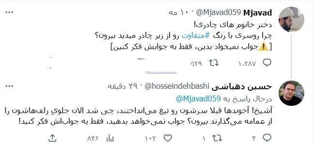 درباره این مقاله بیشتر بخوانید 📌پاسخ جالب به یک روحانی :خودتان چرا زلفتان را بیرون از عمامه می گذارید؟!