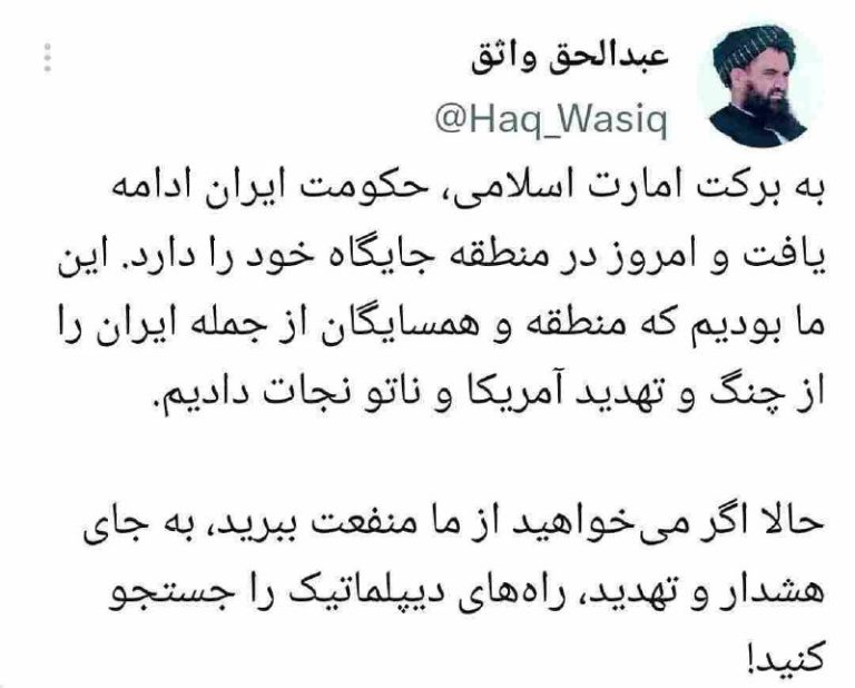 درباره این مقاله بیشتر بخوانید ❗️گنده گویی رئیس استخبارات طالبان: ما ایران را از چنگ و تهدید آمریکا و ناتو نجات دادیم!