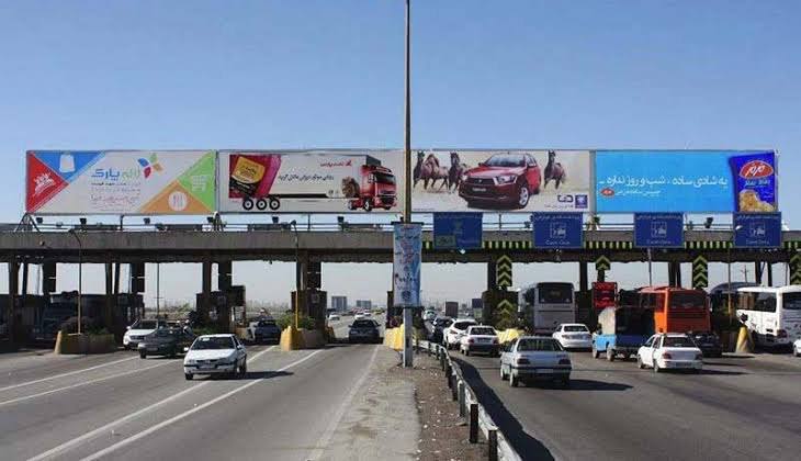 درباره این مقاله بیشتر بخوانید 📌افتخاری دیگر در سال مهار تورم !!افزایش 25 درصدی نرخ عوارض آزادراه‌های کشور