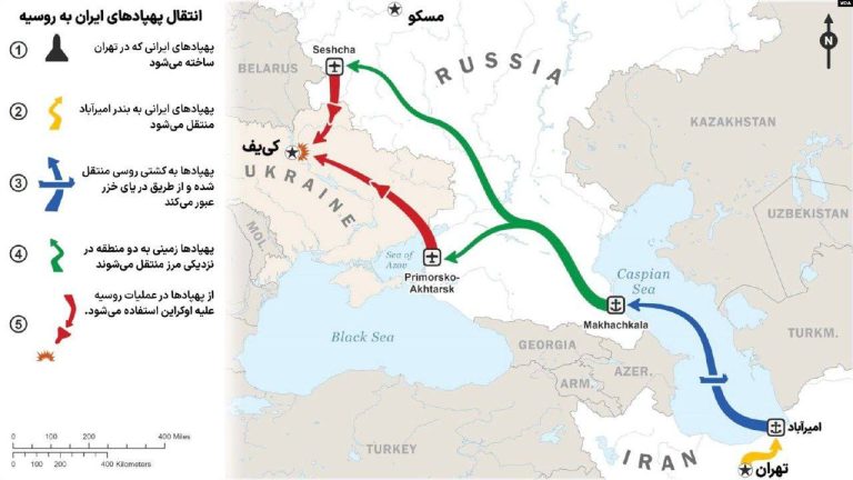 درباره این مقاله بیشتر بخوانید 🔻افشای مسیر انتقال پهپادهای ایرانی به روسیه؛ جان کربی: جمهوری اسلامی بر آتش جنگ اوکراین می‌دمد