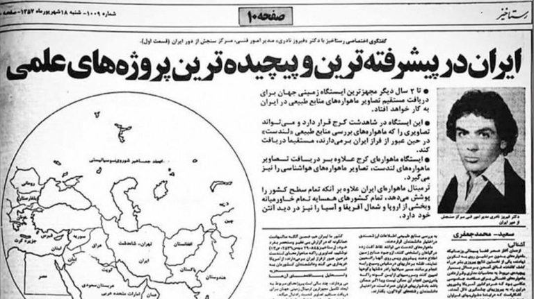 درباره این مقاله بیشتر بخوانید چطور جمهوری اسلامی پیشرفت علمی ایران را نابود کرد؟