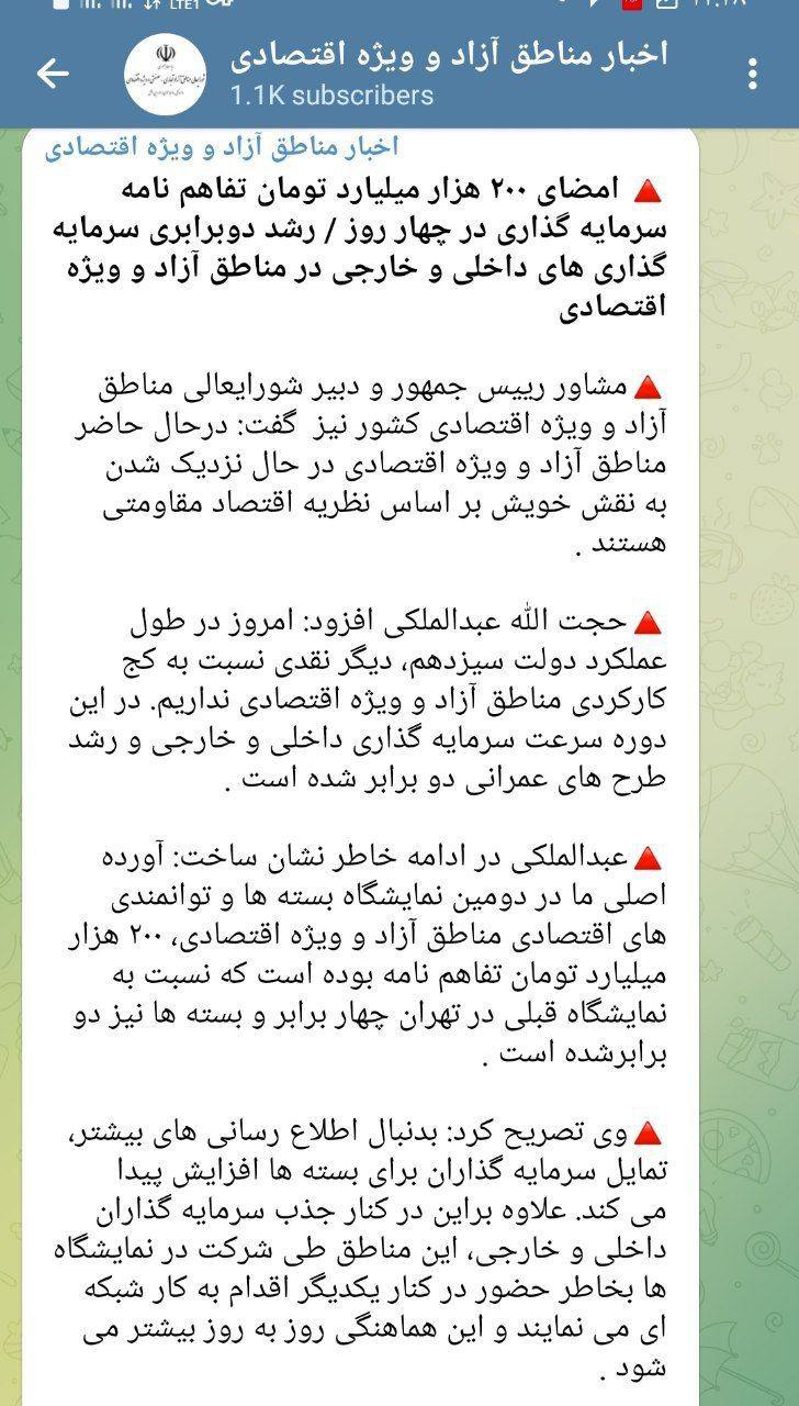 درباره این مقاله بیشتر بخوانید ‼️ادعای عجیب عبدالملکی/کمر علم ریاضی رگ به رگ شد