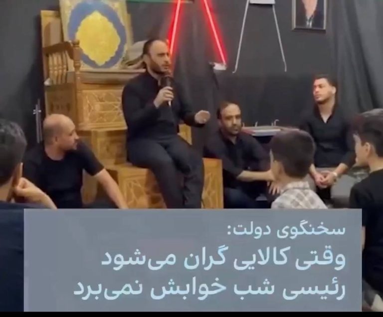 درباره این مقاله بیشتر بخوانید 🔵آقای رئیسی از ۱۲ مرداد ۱۴۰۰ تا به امروز، هیچ شبی را نخوابیده است!؟