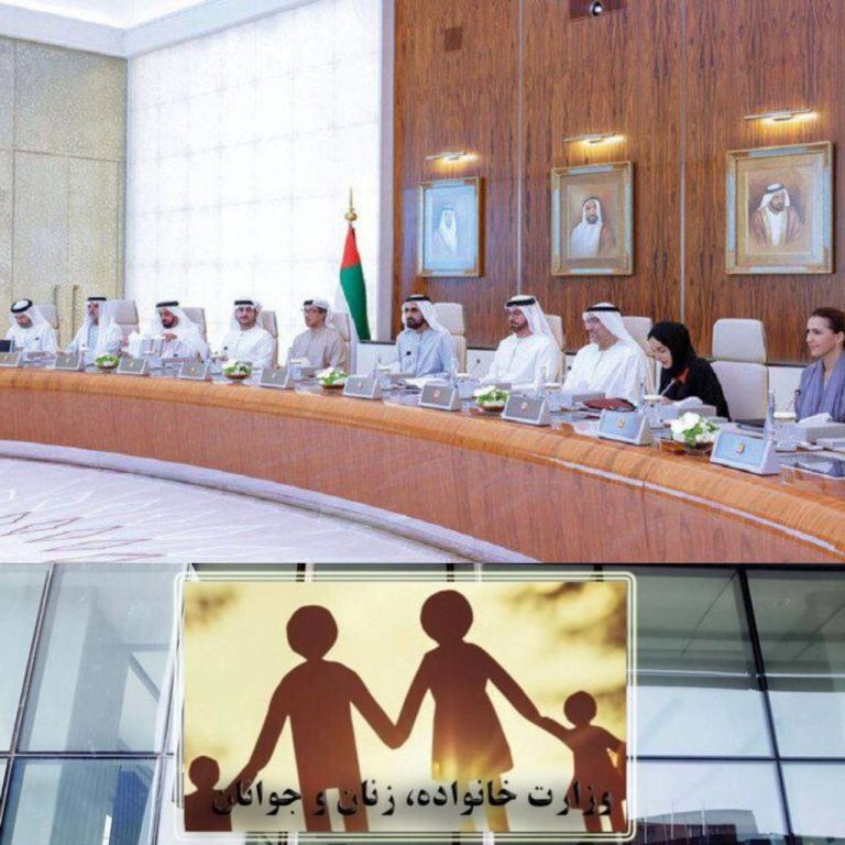 درباره این مقاله بیشتر بخوانید 📢 کمیسیون فرهنگی مجلس طرح تاسیس «وزارت خانواده» را به تصویب رساند، همزمان امارات نیز تشکیل «وزارت سرمایه‌گذاری» را مصوب کرد
