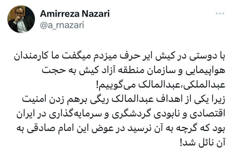 درباره این مقاله بیشتر بخوانید حجت عبدالملکی همان عبدالمالک ریگی است!!