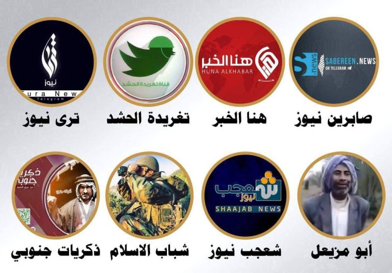 درباره این مقاله بیشتر بخوانید 🔴 اعتراض به فیلتر شدن تلگرام در عراق