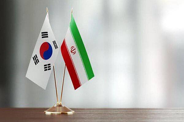 درباره این مقاله بیشتر بخوانید 📢 وزارت خارجه کره جنوبی: امیدواریم وجوه مسدودشده ایران به صورت دوستانه آزاد شود