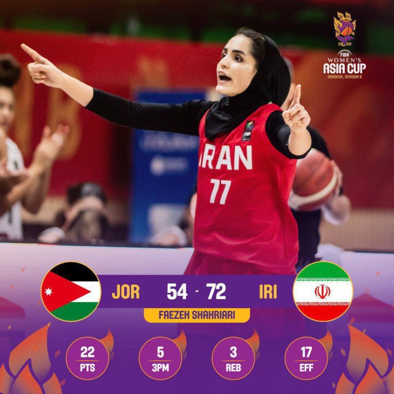 درباره این مقاله بیشتر بخوانید صعود دختران بسکتبال ایران به فینال