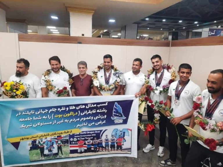درباره این مقاله بیشتر بخوانید بنر اعتراضی تیم ورزشی دراگون بوت در فرودگاه بوشهر