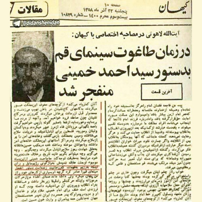 درباره این مقاله بیشتر بخوانید جنایت آتش زدن سینما رکس آبادان، طبق اسناد محرمانه چه کسی این سینما را به خاک و‌خون‌کشید؟