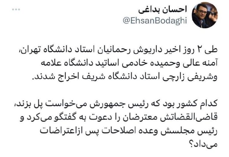 درباره این مقاله بیشتر بخوانید ظاهرا داستان پل و گفتگو منتفی شده است، فعلا پرونده قضایی، اخراج و تهدید بر روی میز است.