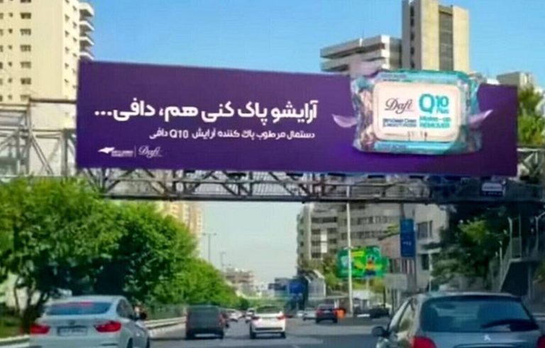 درباره این مقاله بیشتر بخوانید مدیر مارکتینگ برند «دافی» بازداشت شد